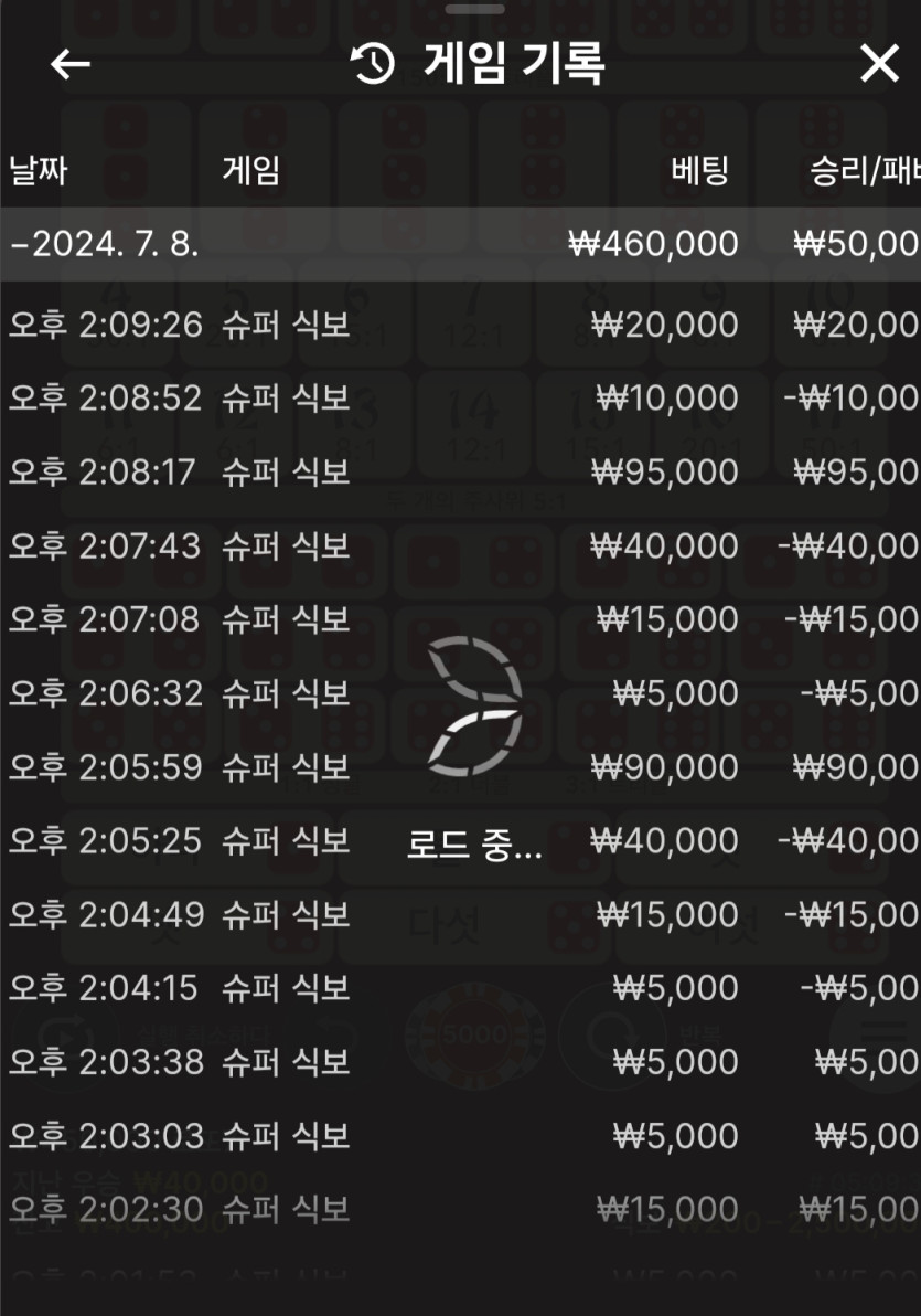 Fm 카지노 후기(0)