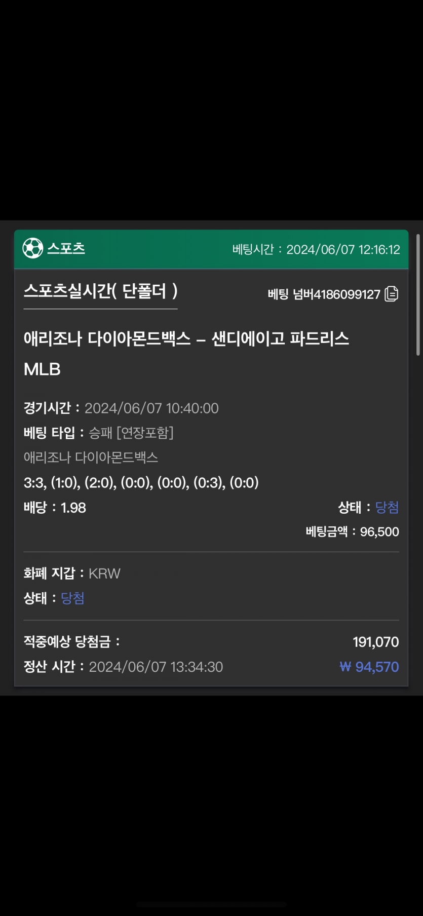 유로스타 후기(0)