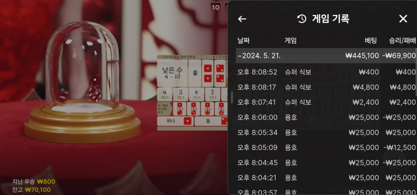5/21 쿱놀이^^(3)