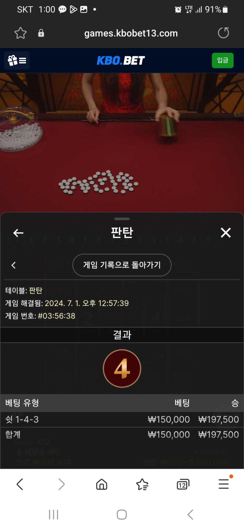 크보벳(0)