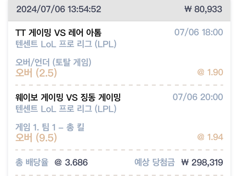 케이카지노 스포츠 후기(0)