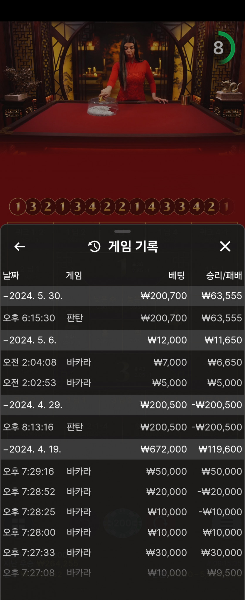 비제휴 후기(0)
