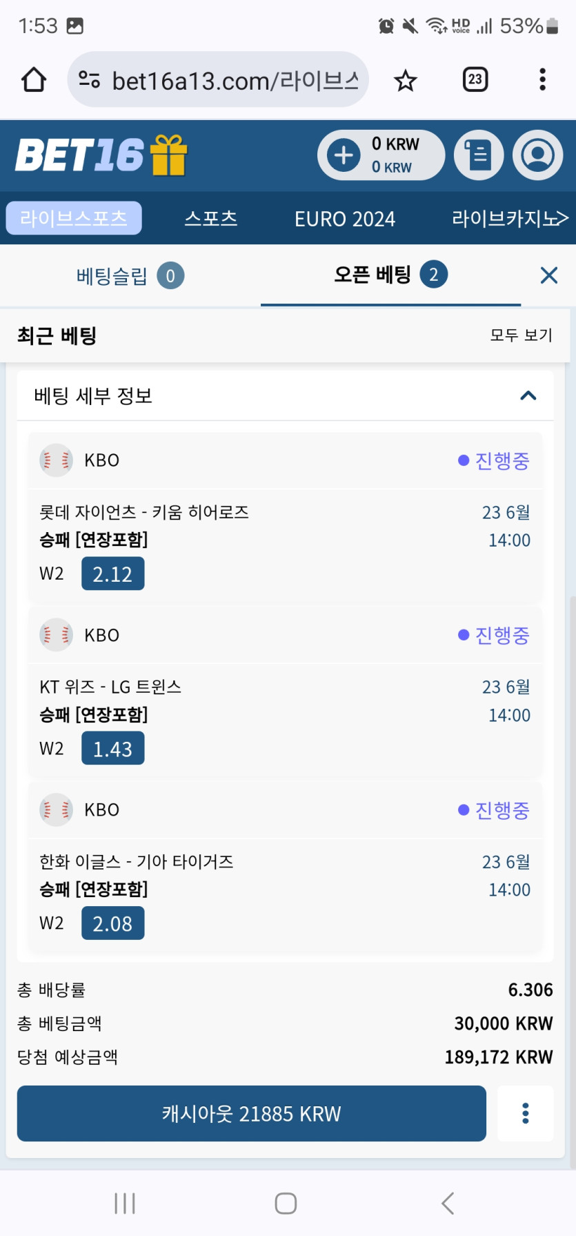 Bet16 kbo벳(0)