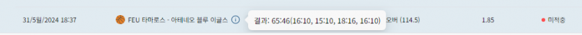 bet16후기(0)