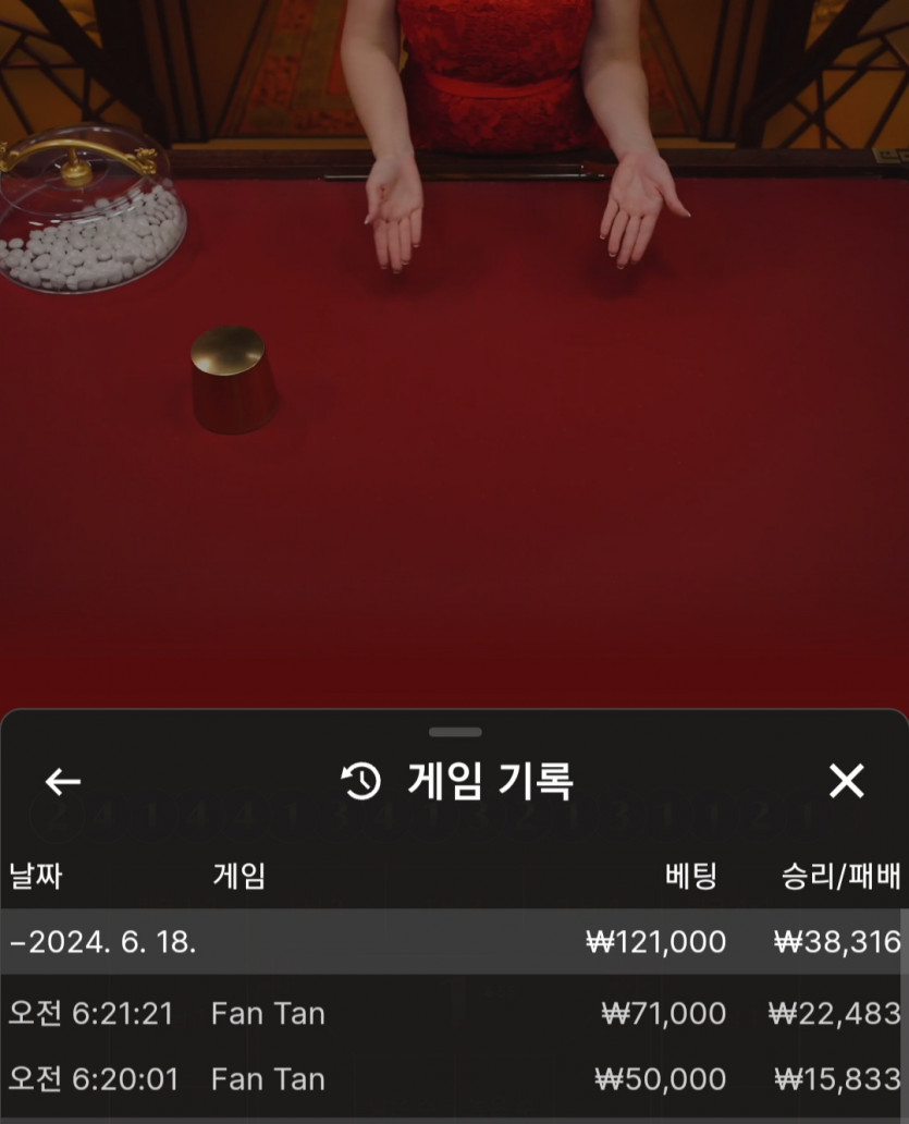 비제휴 후기(0)