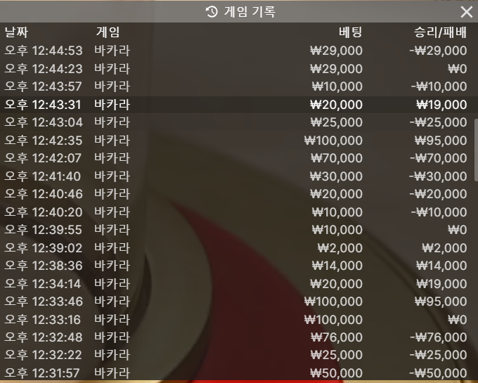 FM후기(0)