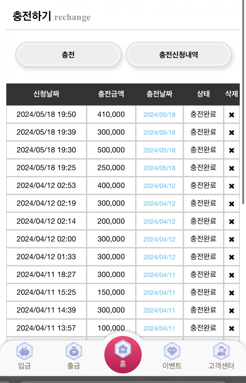 비제휴 후기(0)