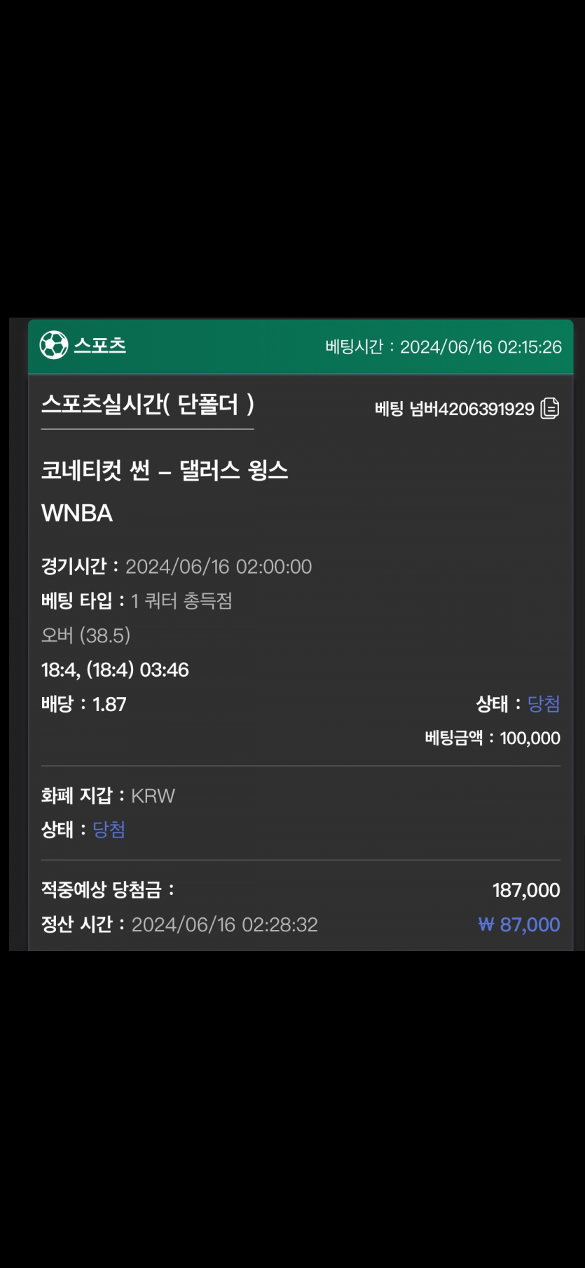 유로스타 후기(0)