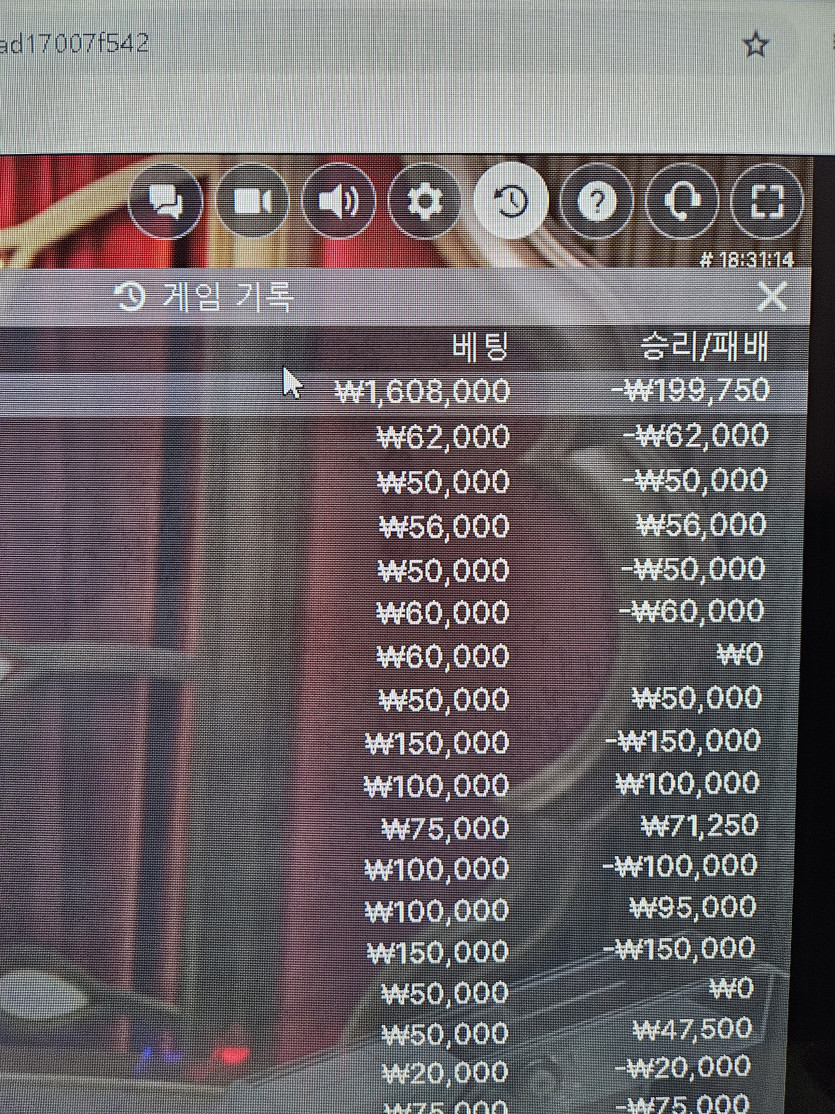 얀카지노 후기(0)