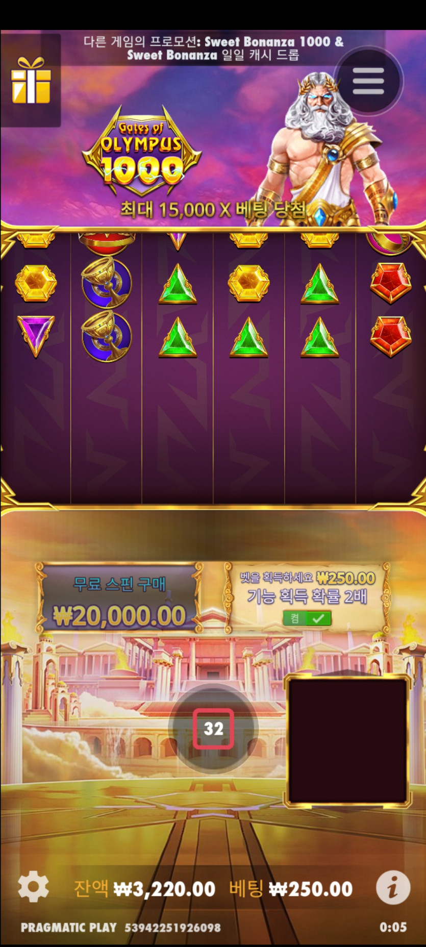 홈카 루징4쿱순삭치킨(0)