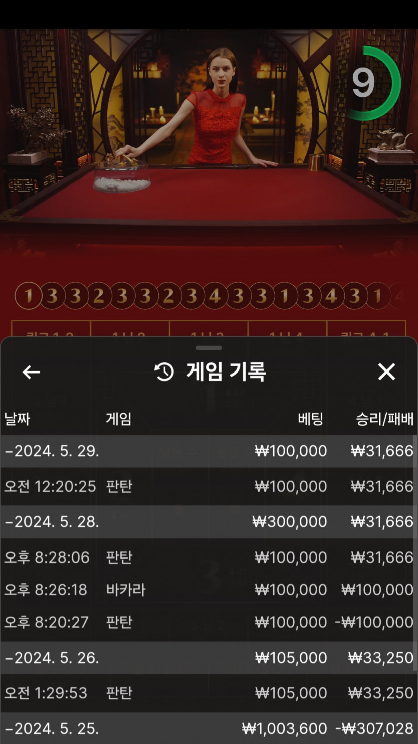 K카 에볼후기(0)