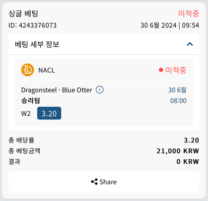 벳16 후기(0)