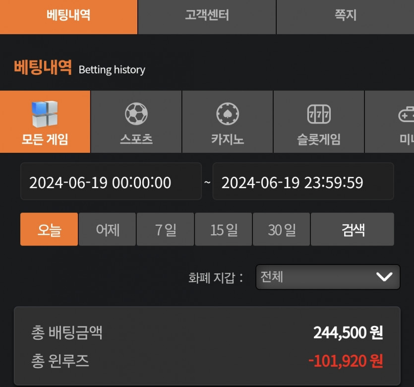 비제휴99 6.19 후기(1)