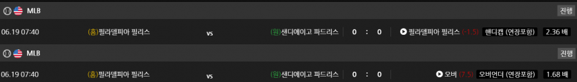 비제휴 스포츠 후기(0)