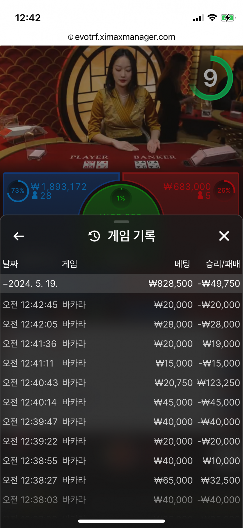 fm카지노 후기(0)