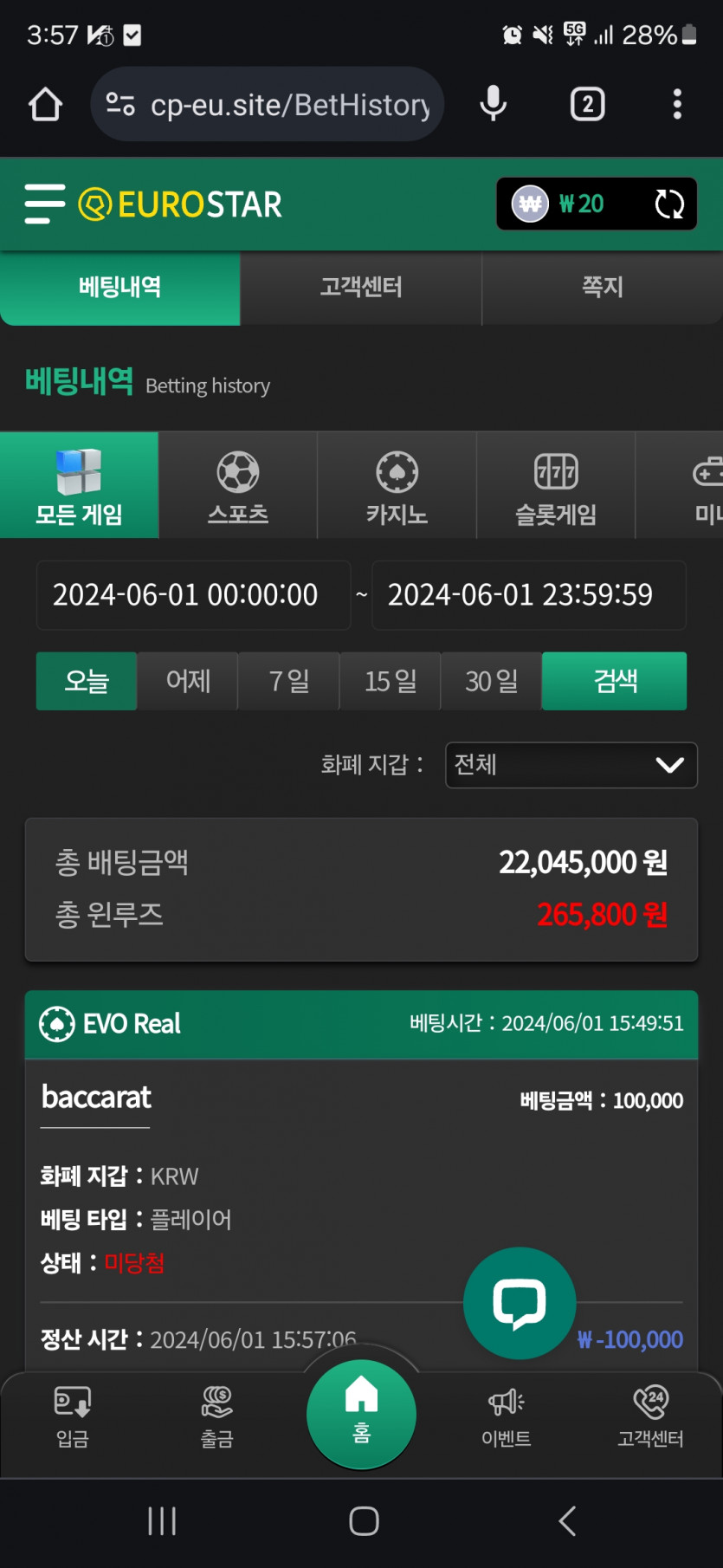 유로후기(0)
