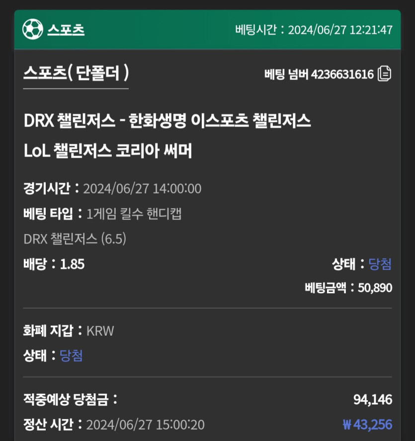 유로스타(0)