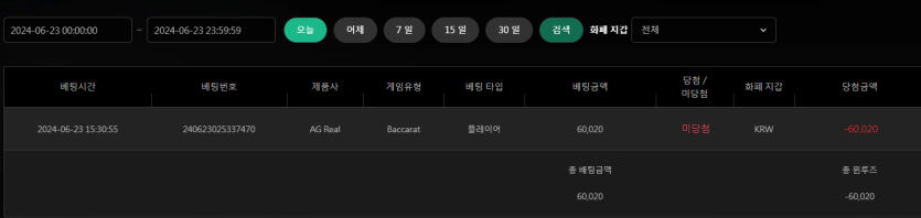 유로 후기(0)