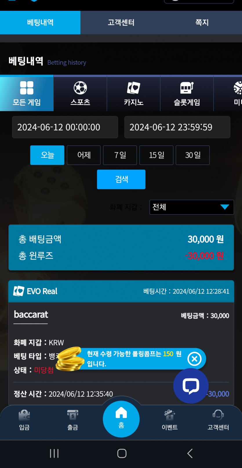 비제휴 후기(0)