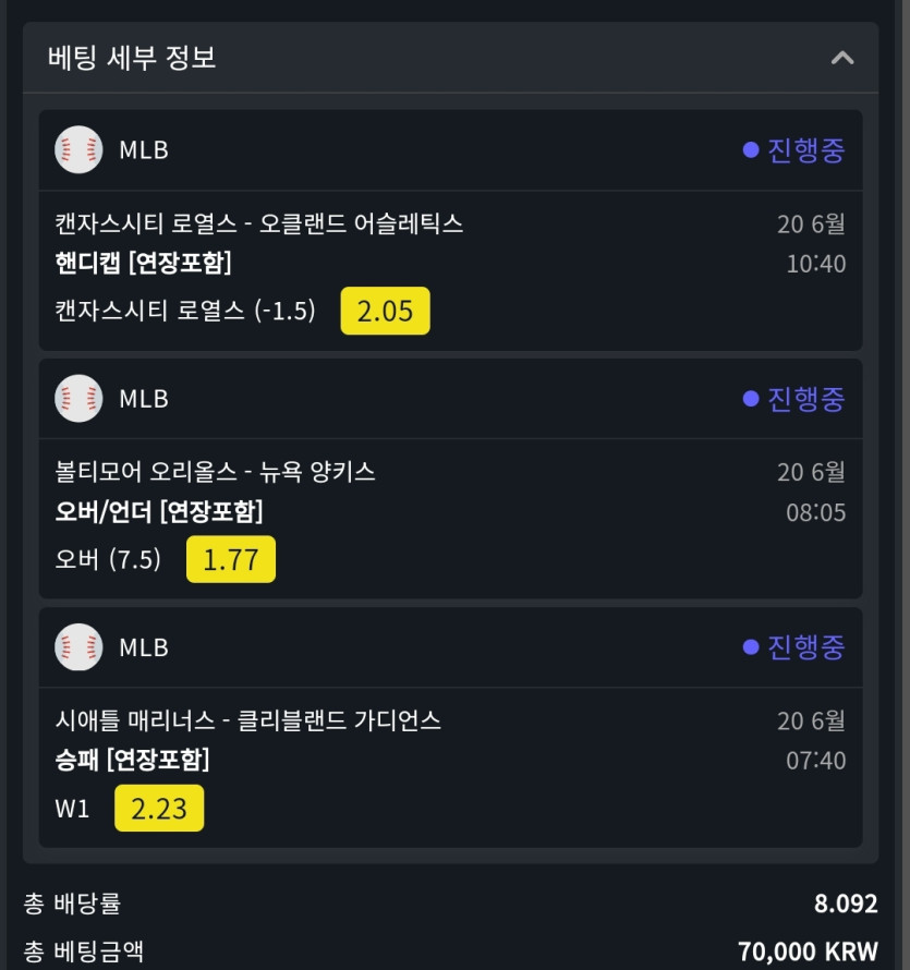 벳위즈후기(0)