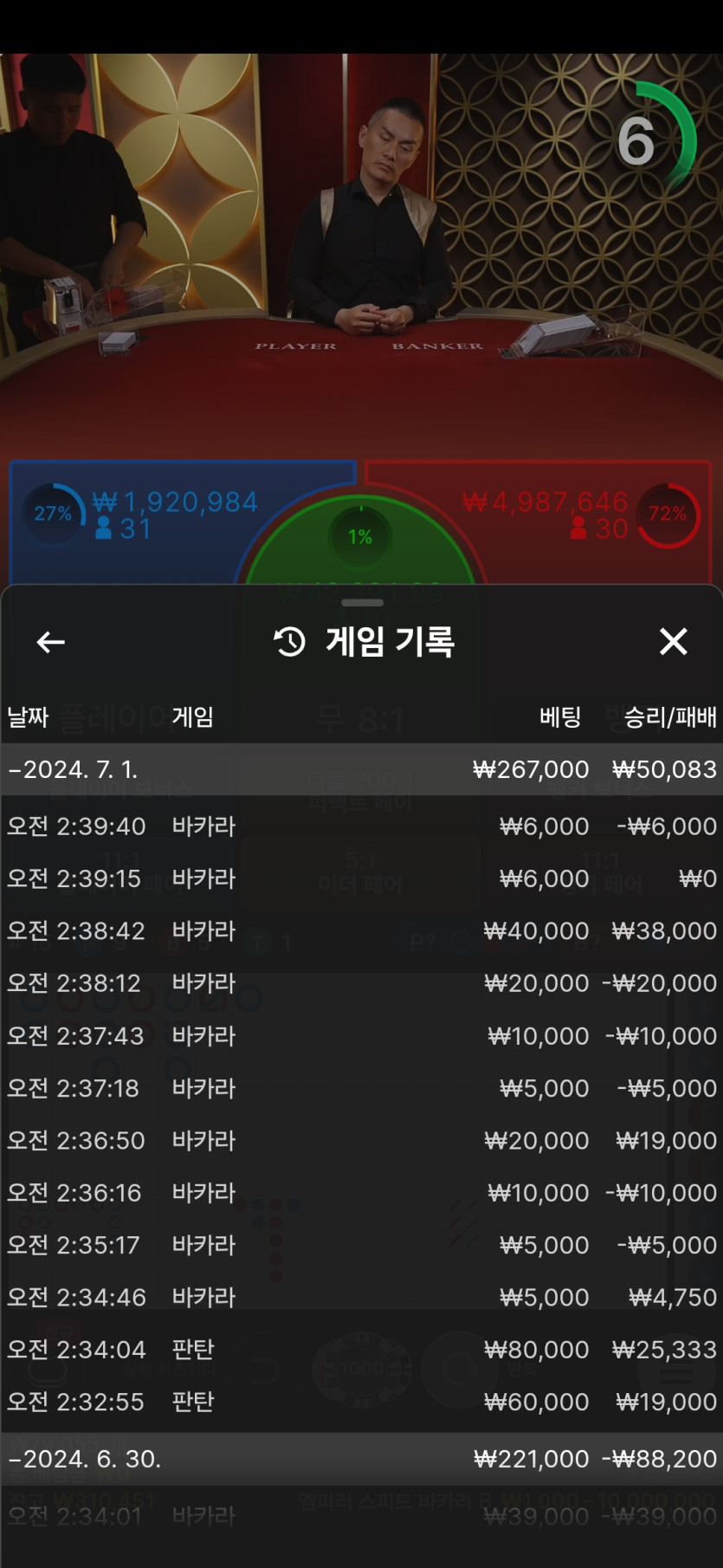 유로스타후기(0)