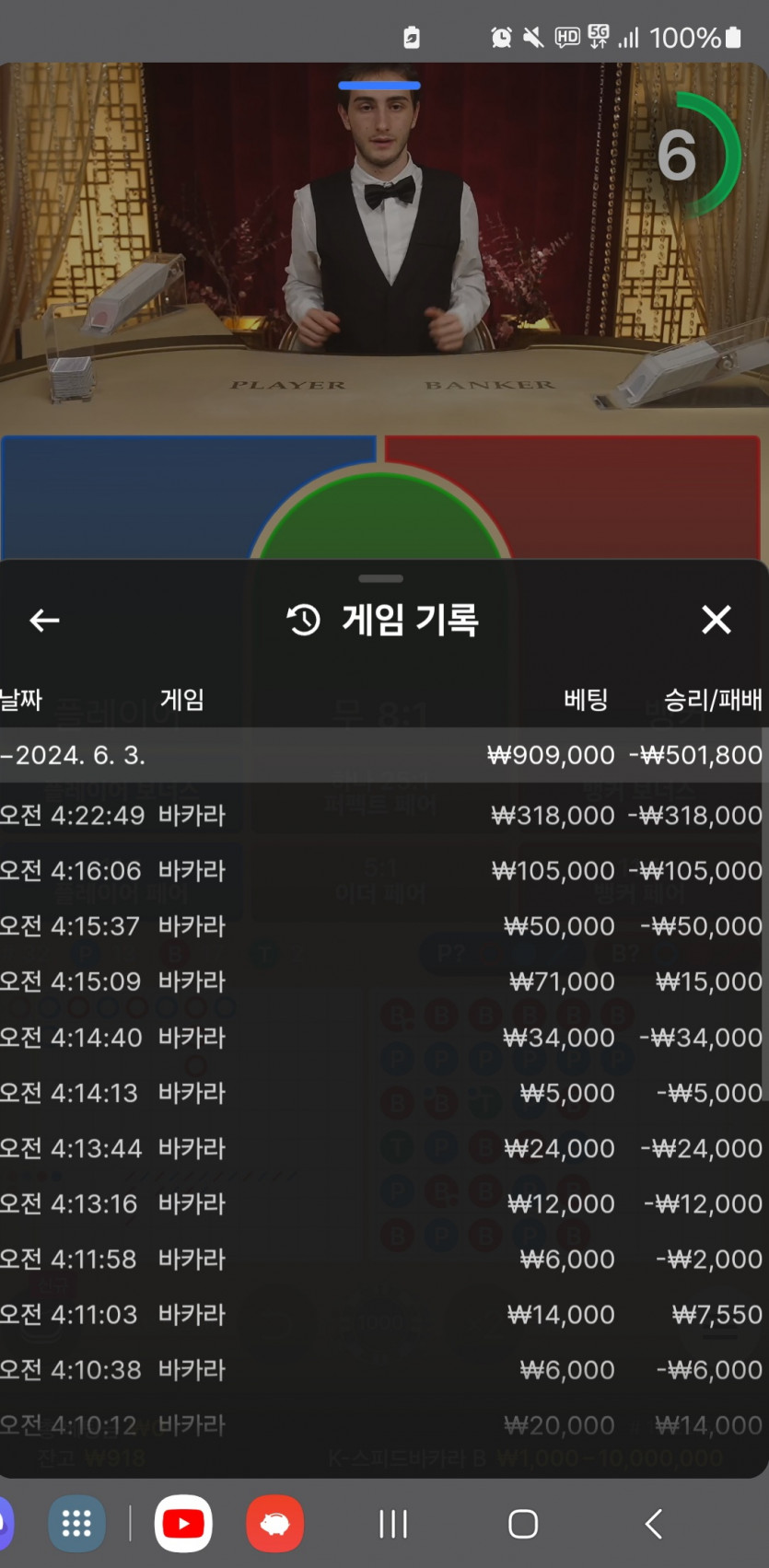 비제휴(0)