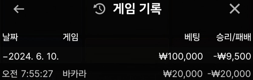 제휴 제왕카지노 후기(0)