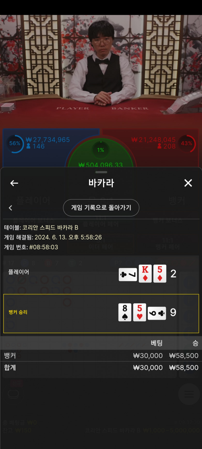 아리아카지노 후기(0)