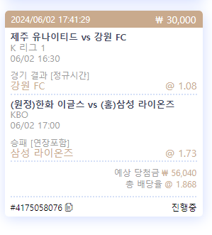 케이카지노 스포츠 후기(0)