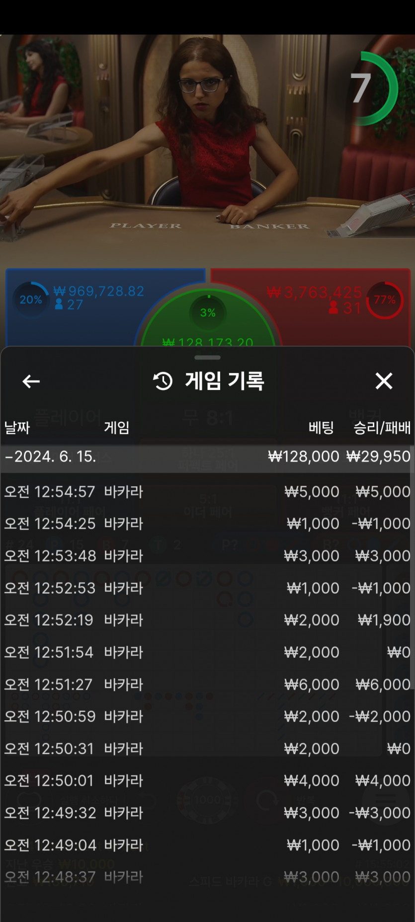 홈카 후기(0)