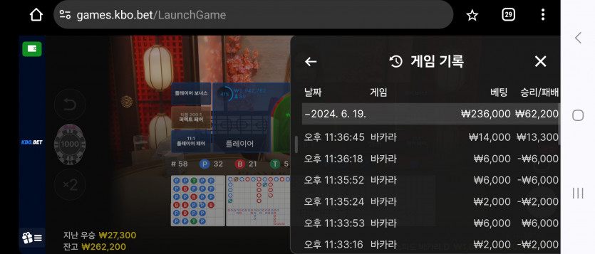 6/19 (10) 마감.(0)