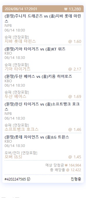 마지막 금일 야구베팅 케이카 사전인증(0)