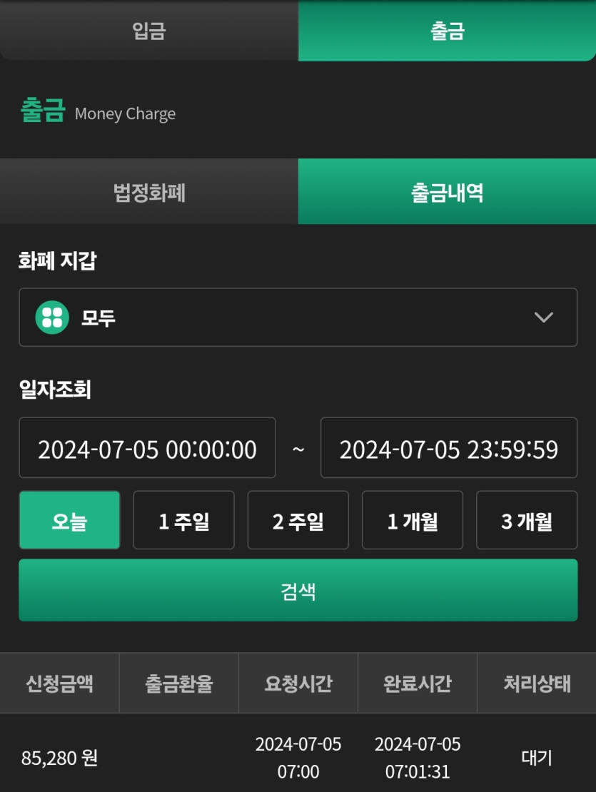 유로스타 출근길후기(1)