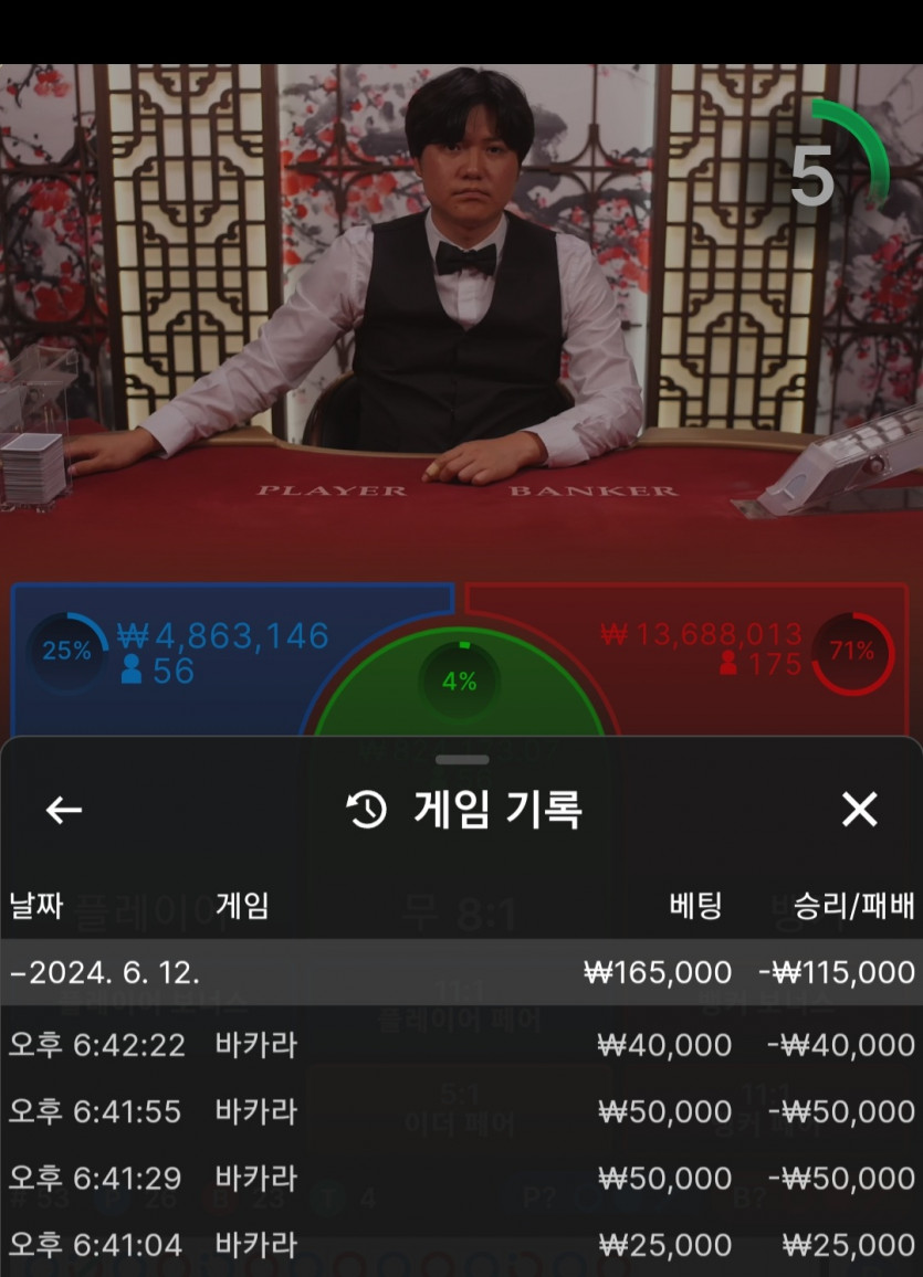 Fm카지노 후기(0)