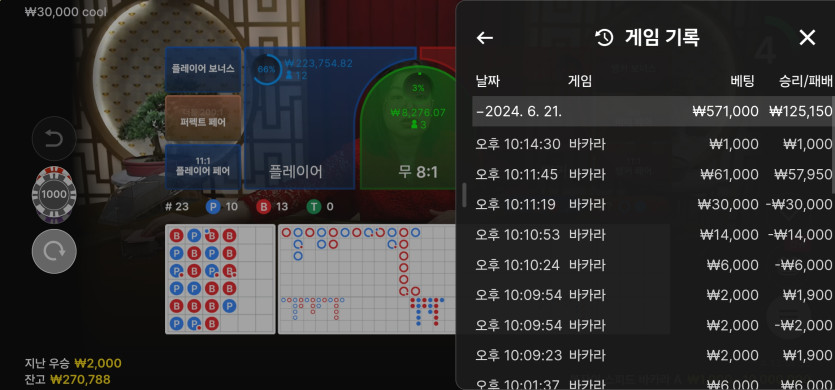 6/21 (7) 마감.(0)