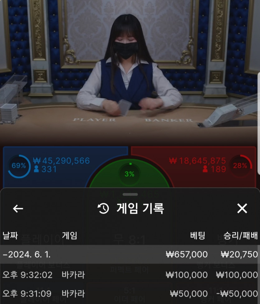 홈카지노 후기(0)