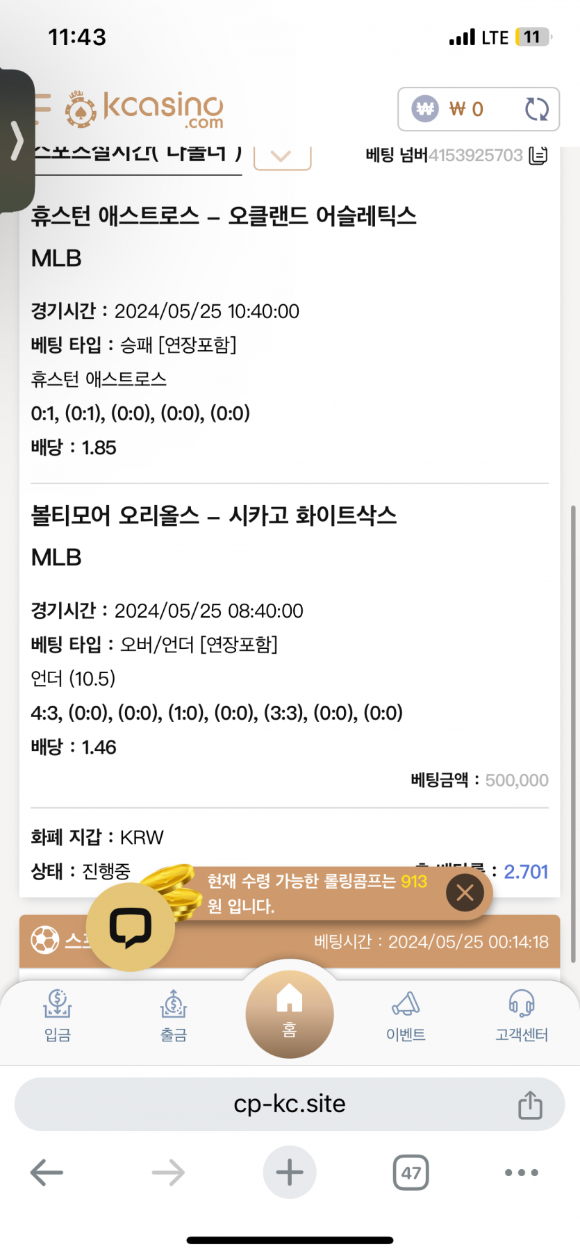 케이카 대출벳(0)