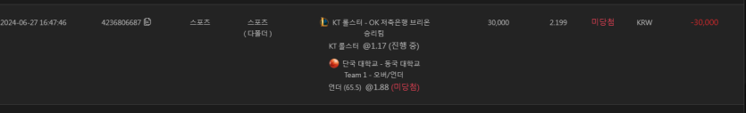 유로스타 627 스포츠후기(0)