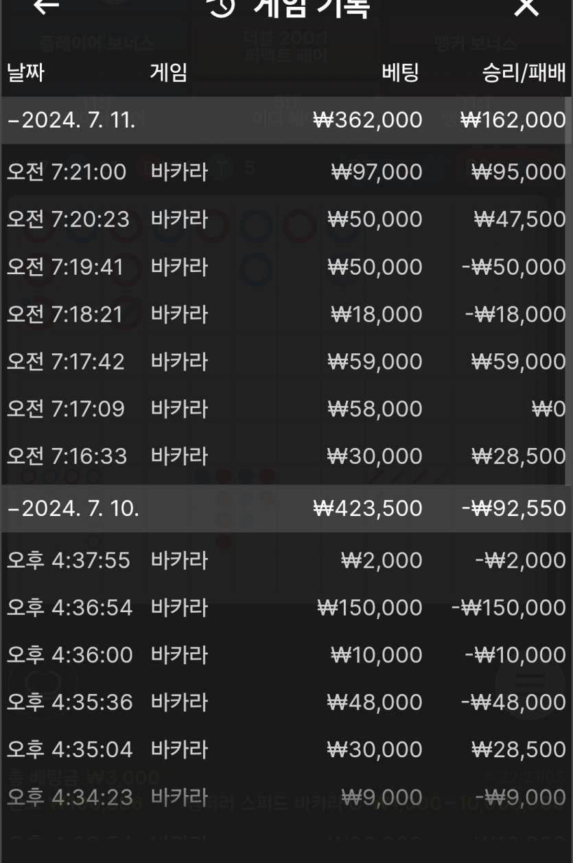 비제휴 후기2(0)