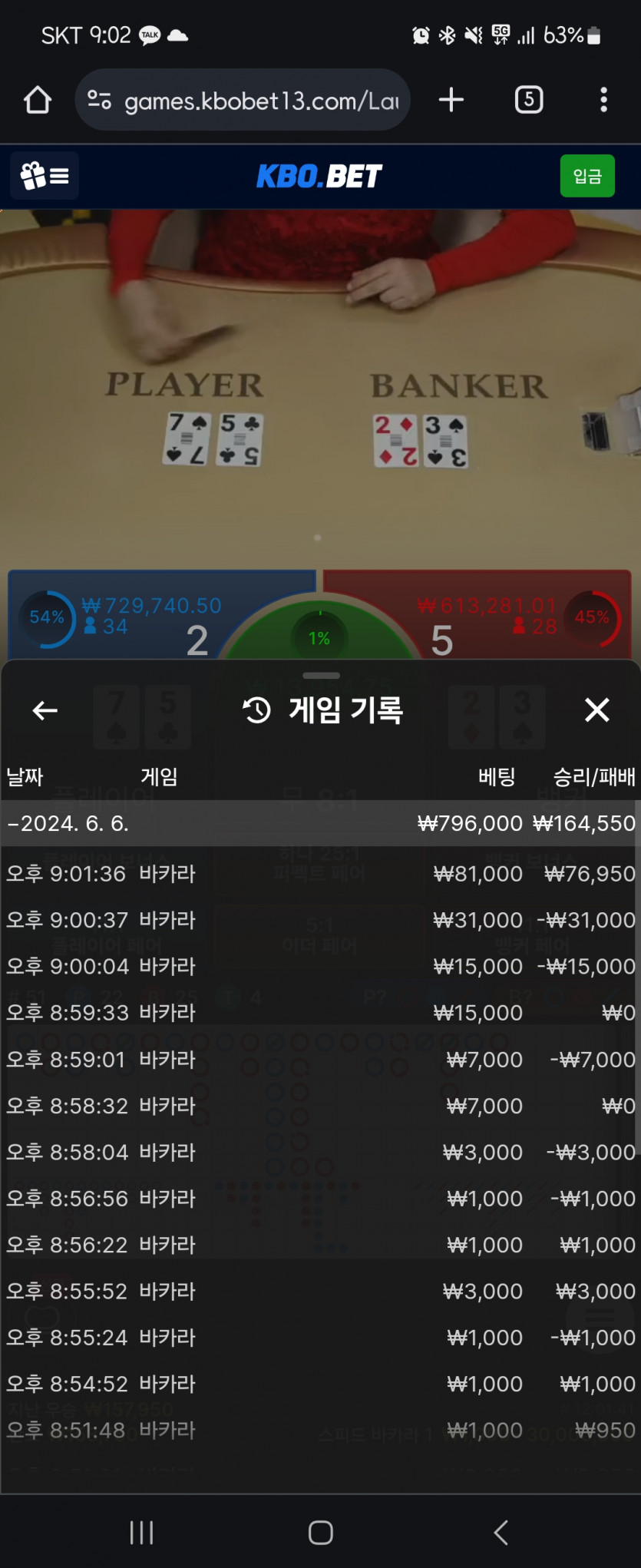 크보벳 후기(0)