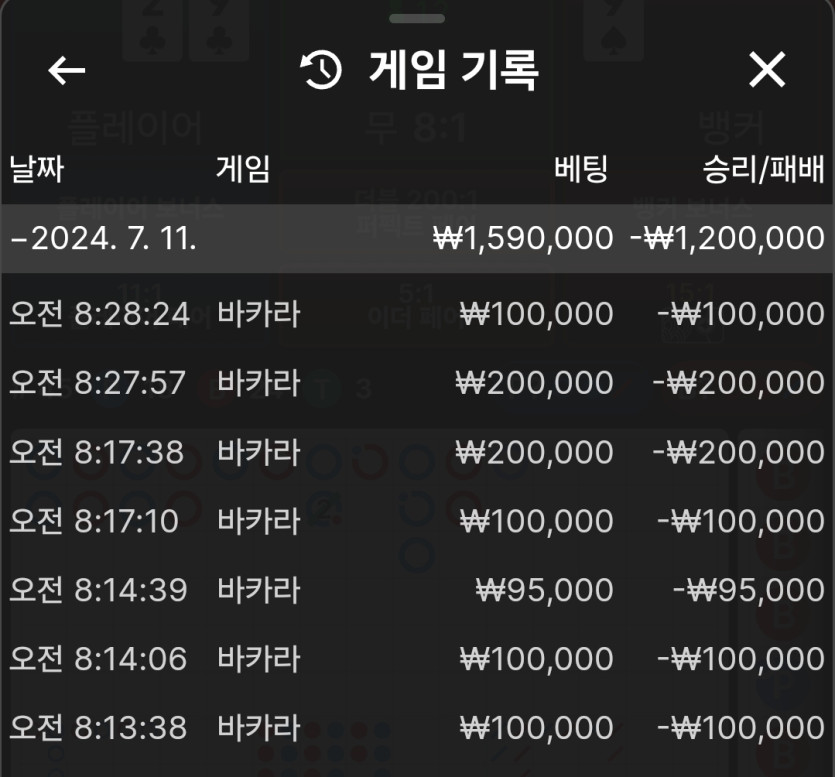 유로 후기 / 이렇게 못할수가...(0)
