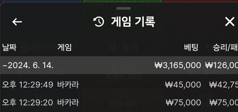 유로스타 후기(0)