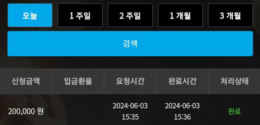 비제휴 후기(0)