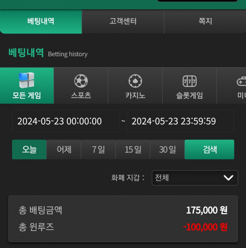 유로스타 후기(0)