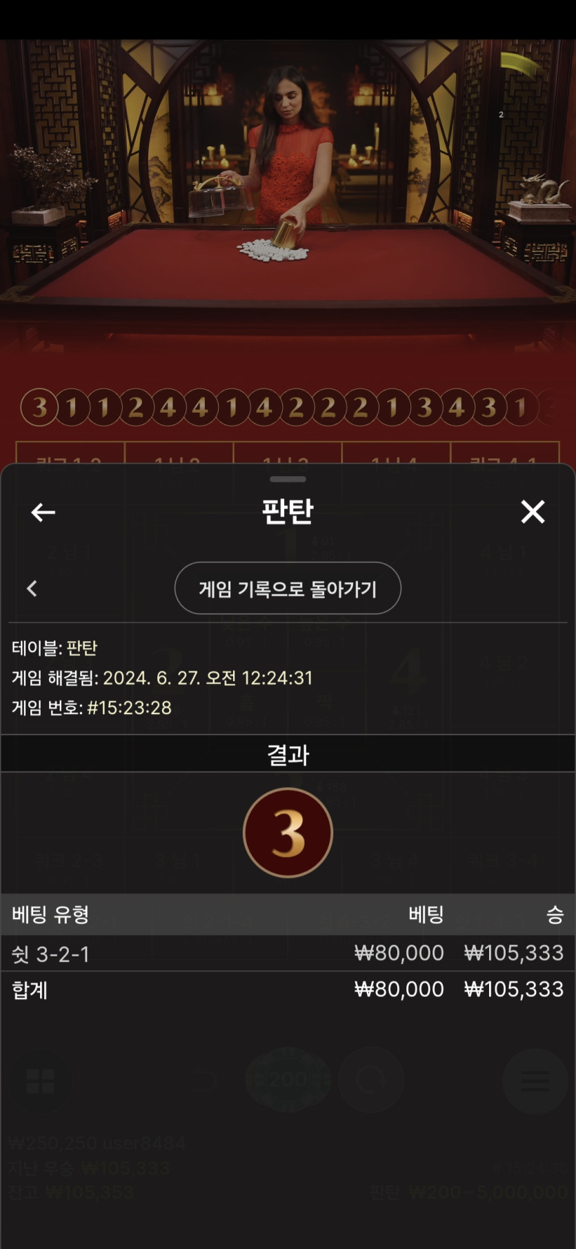 유로스타 에볼후기(0)