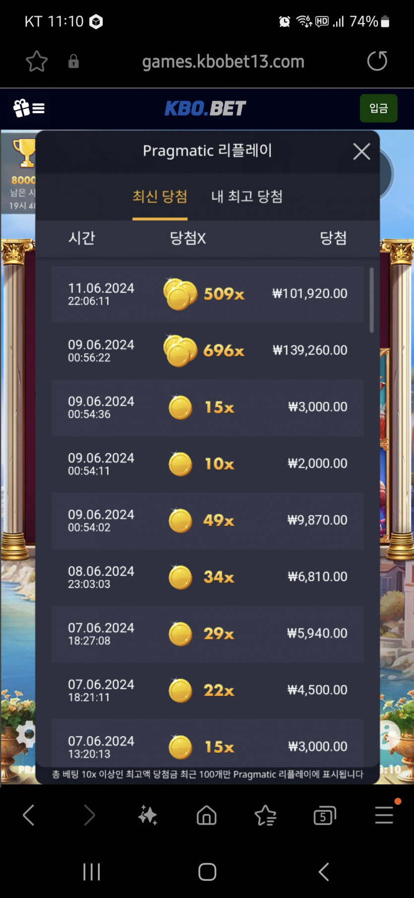 크보벳 후기(0)