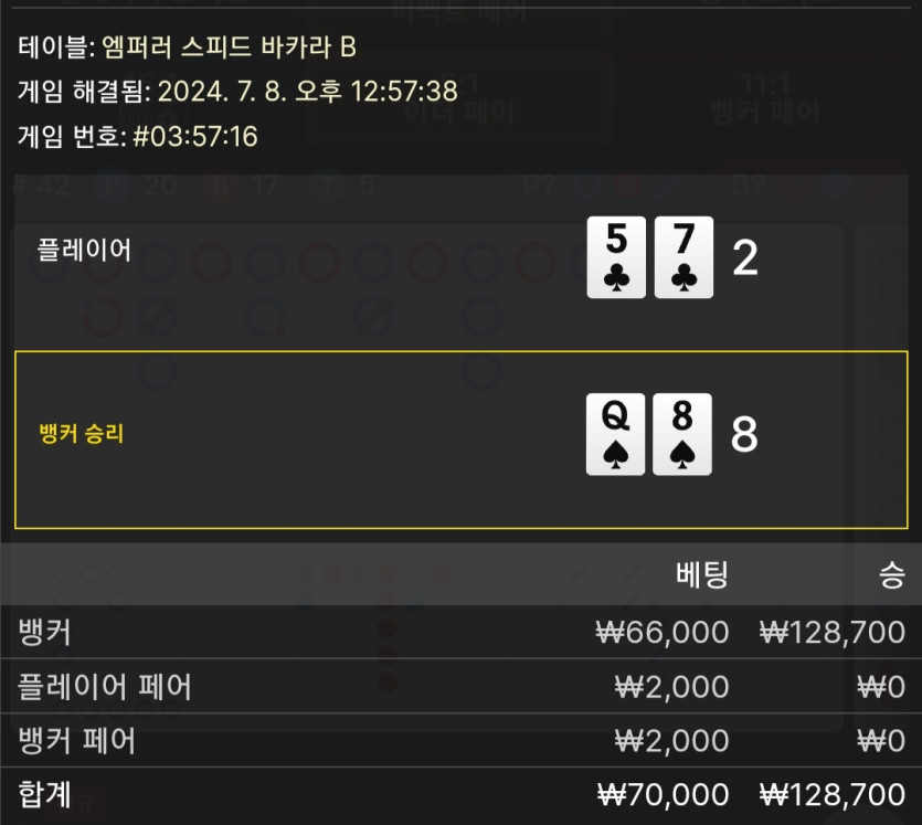 케이카 후기(0)