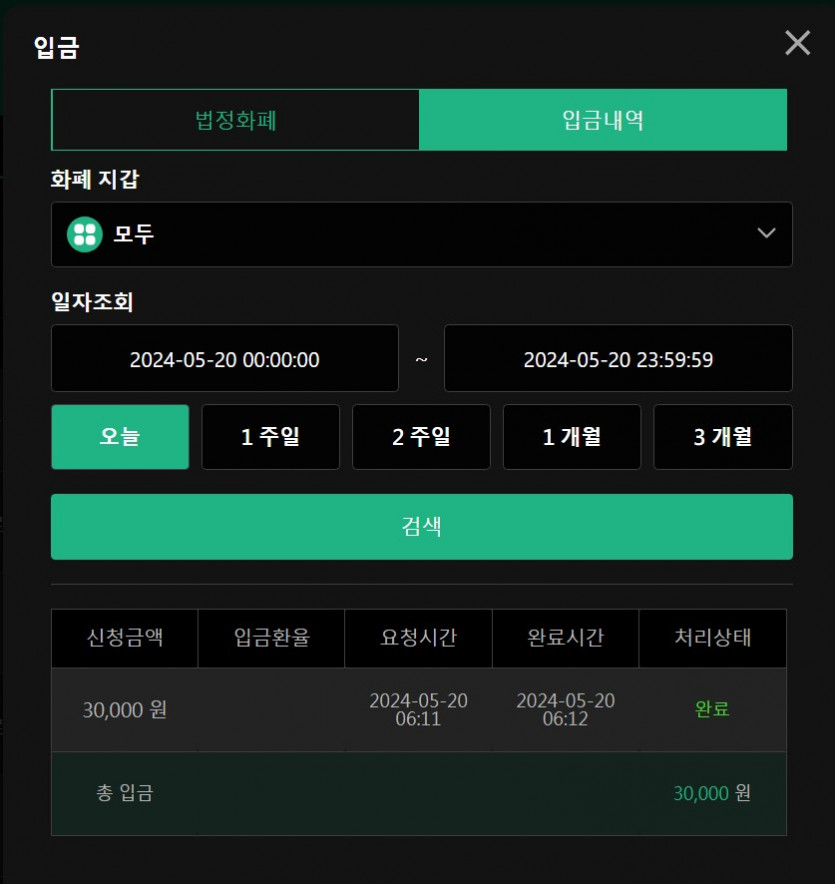 20-유로스타 ^^(0)