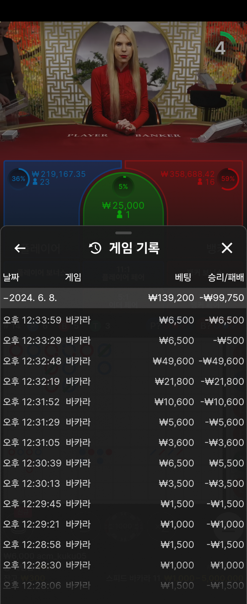 아리아 후기(0)