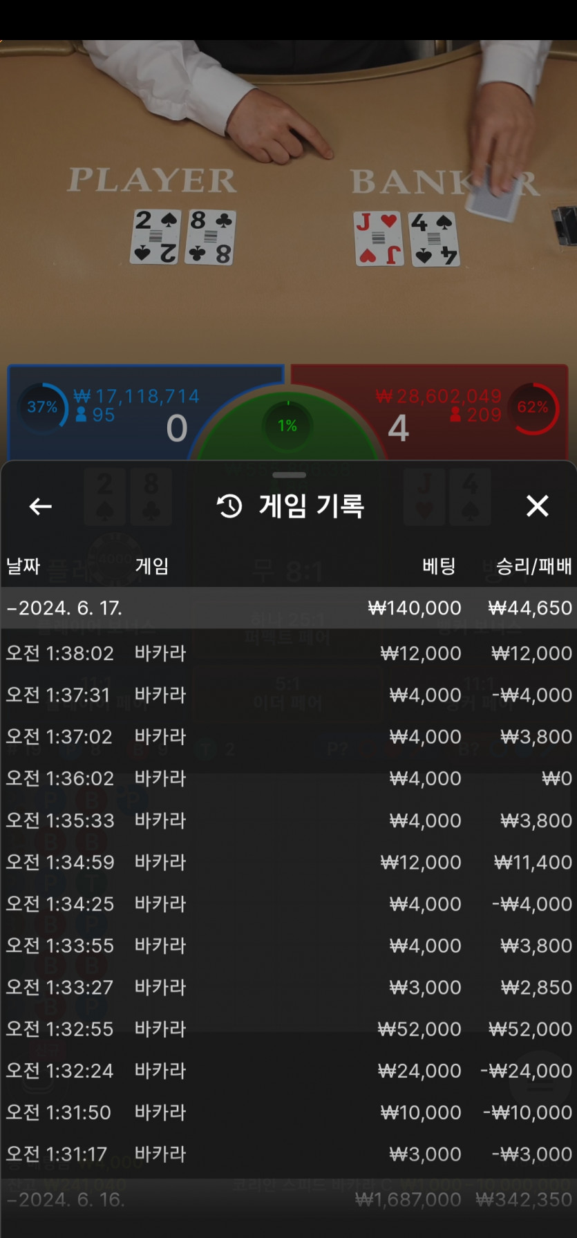비제휴 후기(0)